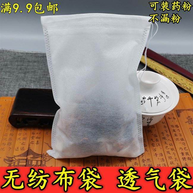 装活性炭的袋子透气竹炭包碳包无纺布包装袋木炭竹炭粉干燥剂布袋,居家日用,竹炭包/炭盒/活性炭,淘宝优惠券,粉丝福利购,淘宝优惠卷