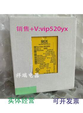 现货供应德国施克SICK安全继电器UE42-2HD2D26024878议价