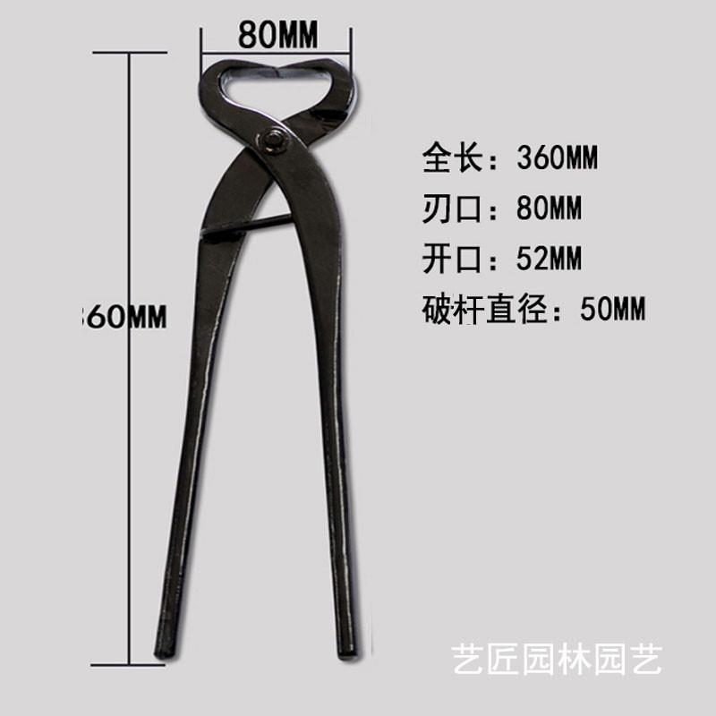 破杆钳开枝剪子园艺工具大号盆景粗枝拿弯破枝钳宪胜造型制作养护