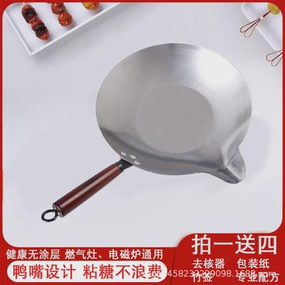 做糖葫芦的专用锅不粘家用商用电磁炉沾蘸冰糖葫芦熬糖铝制锅加厚