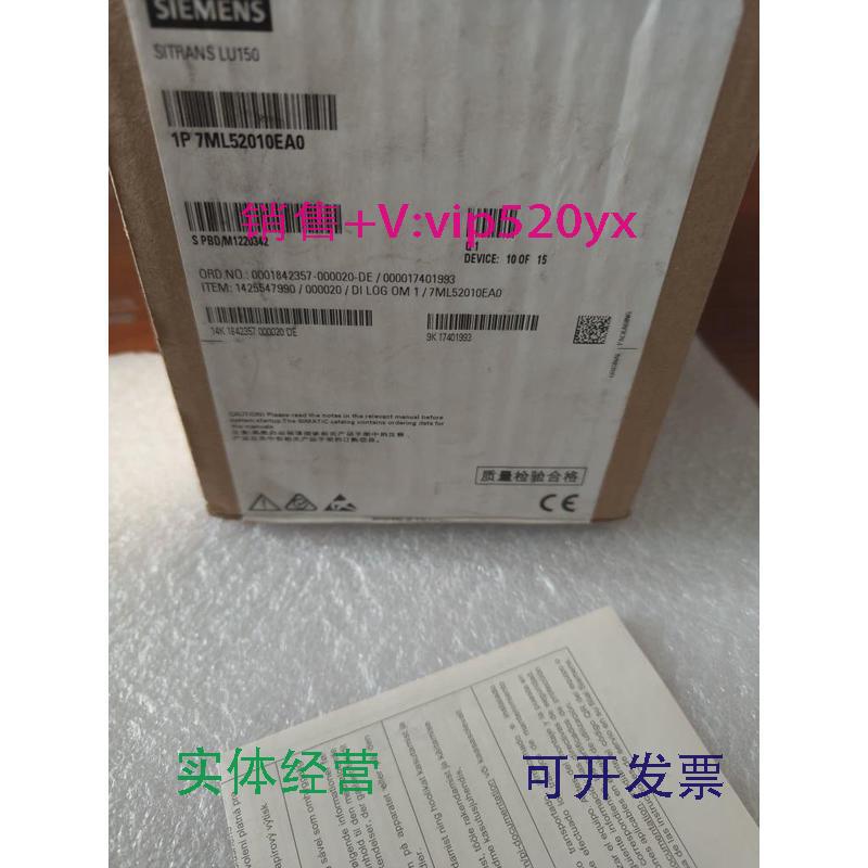 现货供应西门子超声波液位计SITRANSLU150，西门子7ML52010EA0,