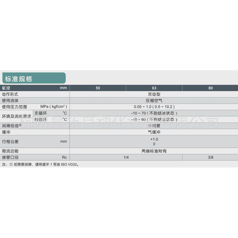 恒拓夹紧焊装防尘hitop直供akn50-80系列双动型磁环高气缸