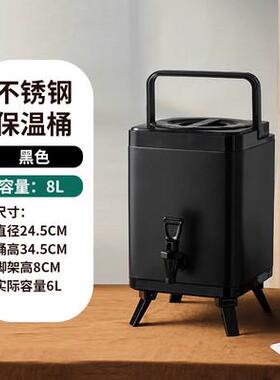 gju8304不锈钢方形保温桶大容量餐厅水桶保冷双层不锈钢奶茶桶热