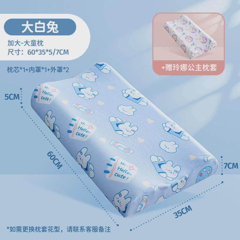2n儿童乳胶枕头枕芯宝宝1幼儿园3-6岁以上10个月一小学生加大