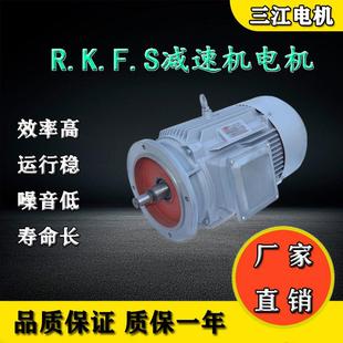 s硬系列减速机电机2.2kw 250kw四级齿轮四大齿面铝壳电动机