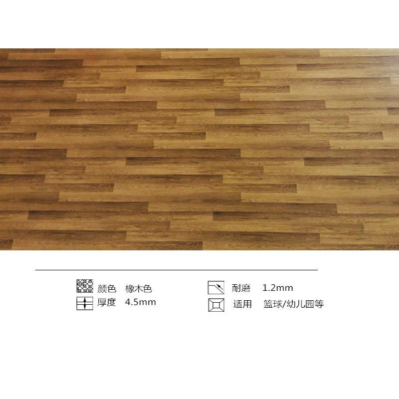 加厚运动地板pvc弹性地板胶幼儿园工程耐磨健身房商用舞蹈室防摔