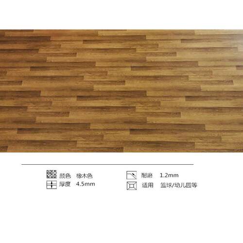 加厚运动地板PVC弹性地板胶商用工程耐磨健身房幼儿园舞蹈室防摔