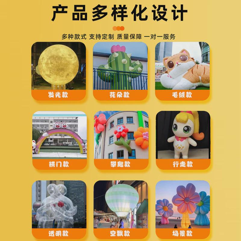 源头厂家定人气模产品充气卡通偶做模型气膜商场户外美陈开业道具