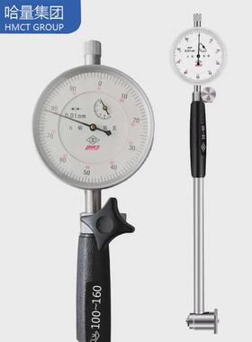 ll内径百分表10-18量缸表35-50-160mm加长内孔指示表千分测缸