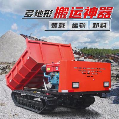 爬山虎履带运输车小型工程农用全地形自卸果园搬运柴油山地爬坡王