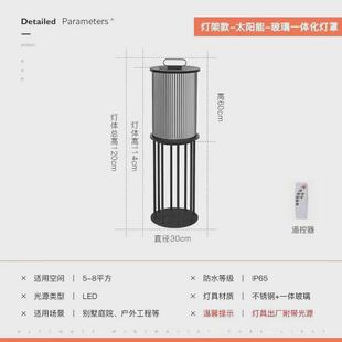 网红院子户外太阳能灯造景民宿布置别墅装修设计花园户外防水