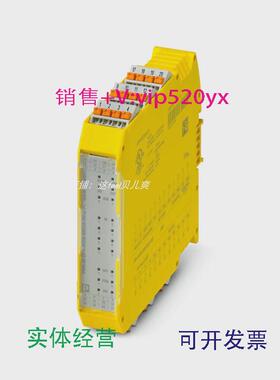 现货供应菲尼克斯PSR-M-EF8-SDI8-SDO2-DO2-PI现货1105523安全扩