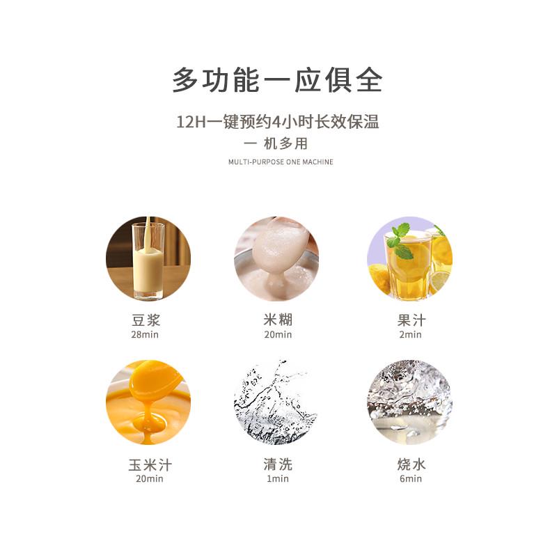 热销德国多功能豆浆机家用全自动小型muduoo新款破壁机免煮免滤1