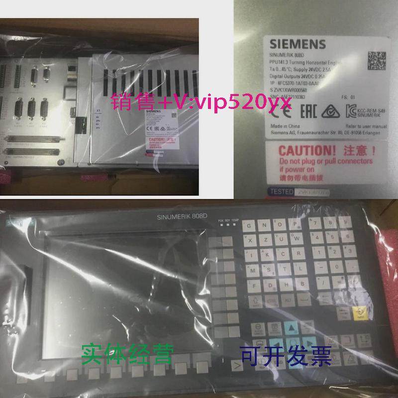 现货供应全新西门子808d系统车床系统含v60电机驱动西门子808d车,五金/工具,其他机电五金,淘宝优惠券,粉丝福利购,淘宝优惠卷