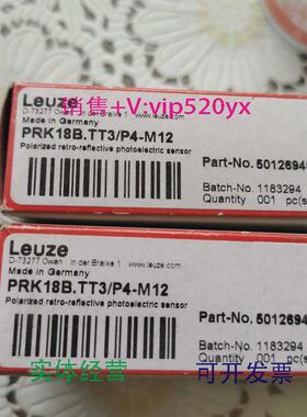 现货供应全新50126940劳易测PRK18B.TT3/P4-M12议价
