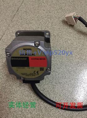 现货供应日本东方ORIENTAL闭环步进电机ARLM66AC，配线，包好，优