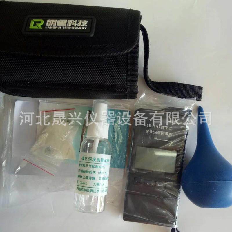 乐陵碳化深度测定仪朗睿混凝土碳化深度尺数显碳化深度测量仪