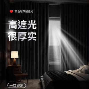热销厂家直销全遮光窗帘定制绍兴成品热销卧室客厅阳台飘窗免打孔