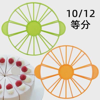 方形圆形蛋糕披萨等份器蛋糕分割器8/9/10/12均分器等分器分