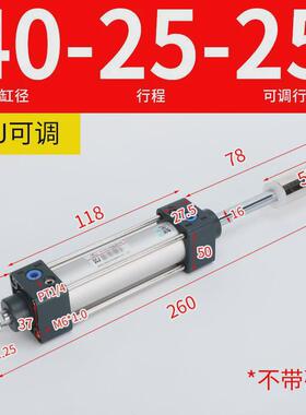 气动标准SCJ行程可调气缸32/40/50/63/80X50/75/100/125/150/-50S