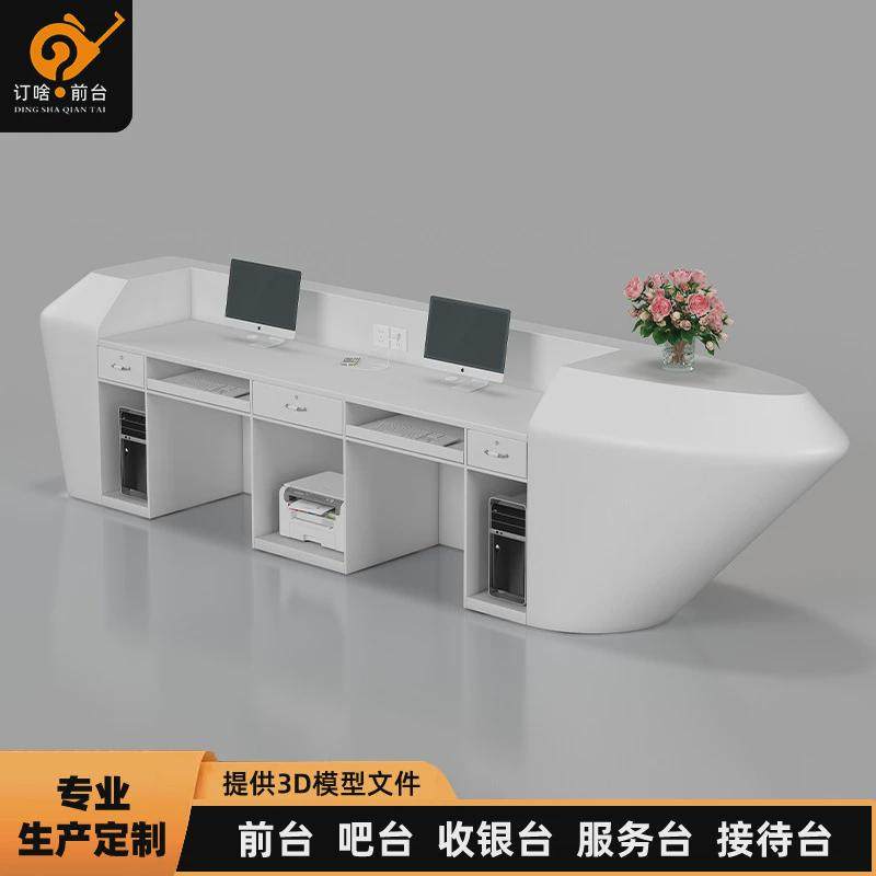 创意异形酒店前台大型吧台烤漆时尚收银台服务台不规则大堂接待台