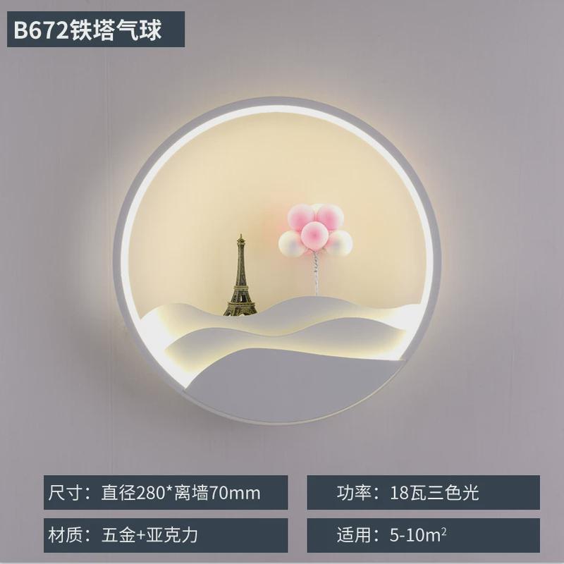 2023新款床头壁灯墙灯吸顶吊灯具客厅主卧室现代简约大气楼梯过道