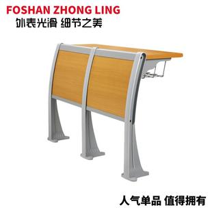 中领多媒体报告厅会议联排椅大学阶梯排椅固定带桌板培训椅可折叠