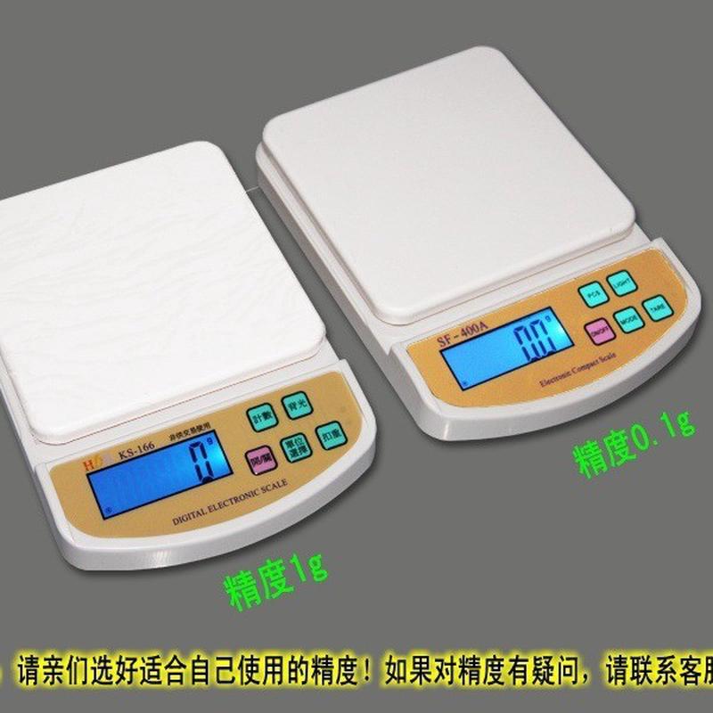 长协厨房秤烘培电子秤精准珠宝秤大秤面食物克称0.1g称重家用天平
