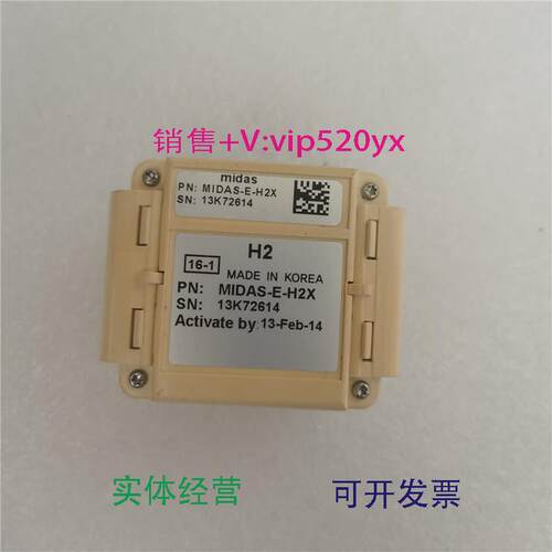 现货供应氢气有毒传感器Honeywell霍尼韦尔气体检测仪MIDAS-E-H2X