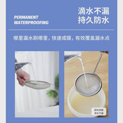 防水涂料防漏屋顶透明防水胶大桶卫生间免砸砖窗台浴室外墙防水胶