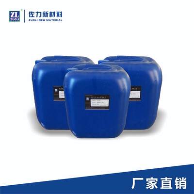 加工皮边油固色剂防止皮革皮具边油发粘封串色掉色边助剂处理液