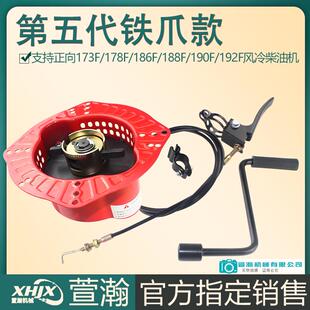 热销擎农免拉启动器柴油发电机微耕机起动器170F173F178F186F188F