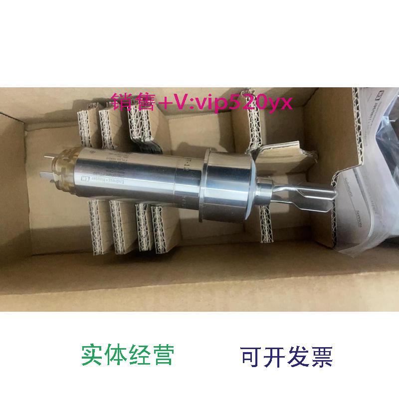 现货供应FTL33-1680/0音叉液位计E+H替代老款FTL20H-0UPJ2B限位开