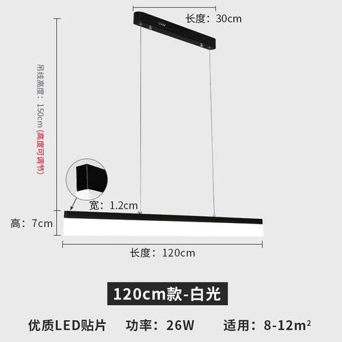 办公led长条灯办公室吊灯创意个性工作室会议室照明简约现代灯具