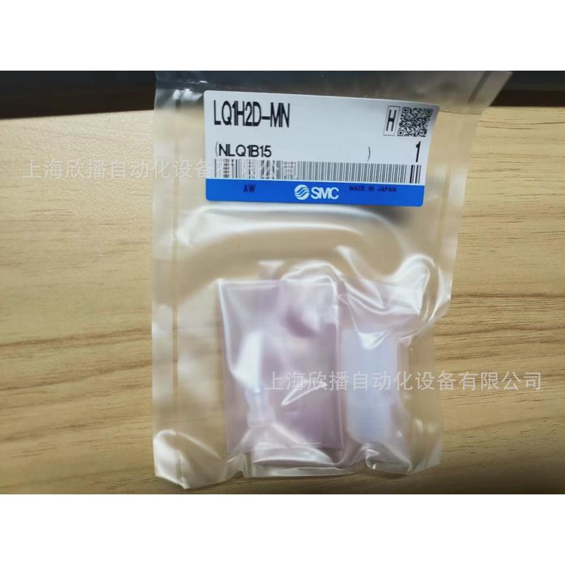 热销SMC原装LQ1H2D-MN氟树脂制管接头超洁净管接头螺纹连接实物拍