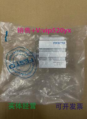 现货供应费斯托ADVC-32-10-A-P-A188215全新议价