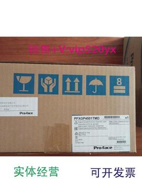 现货供应PFXGP4501TMD/GP-4501T全新可编程人机界面，。
