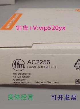 现货供应IFMAC2256AC2257AC2258AC2226全新易福门