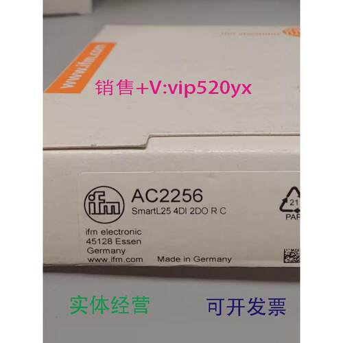 现货供应IFMAC2256AC2257AC2258AC2226全新易福门