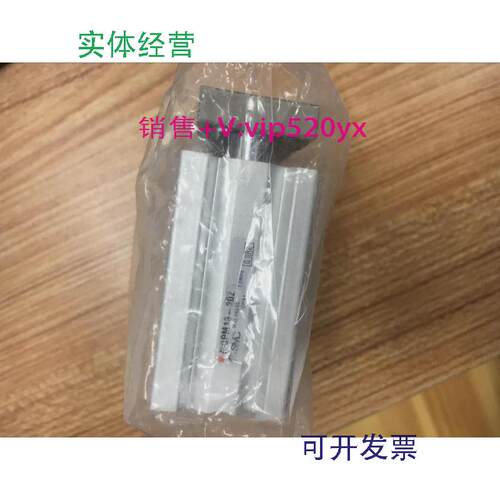 现货供应日本全新SMC气缸MGPM16-20Z