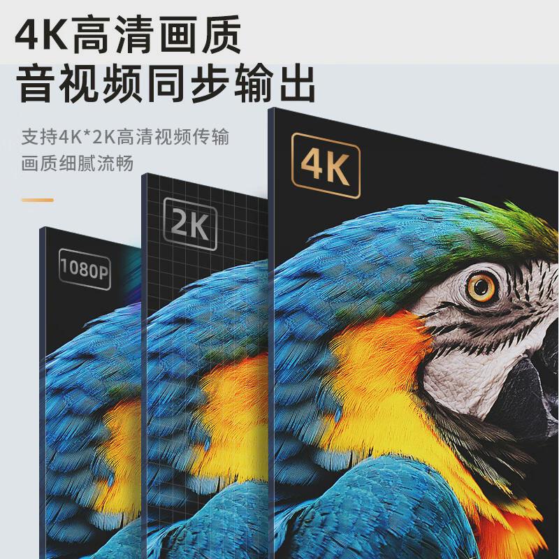 联珵 typec转hdmi线4苹果视频线/转换线