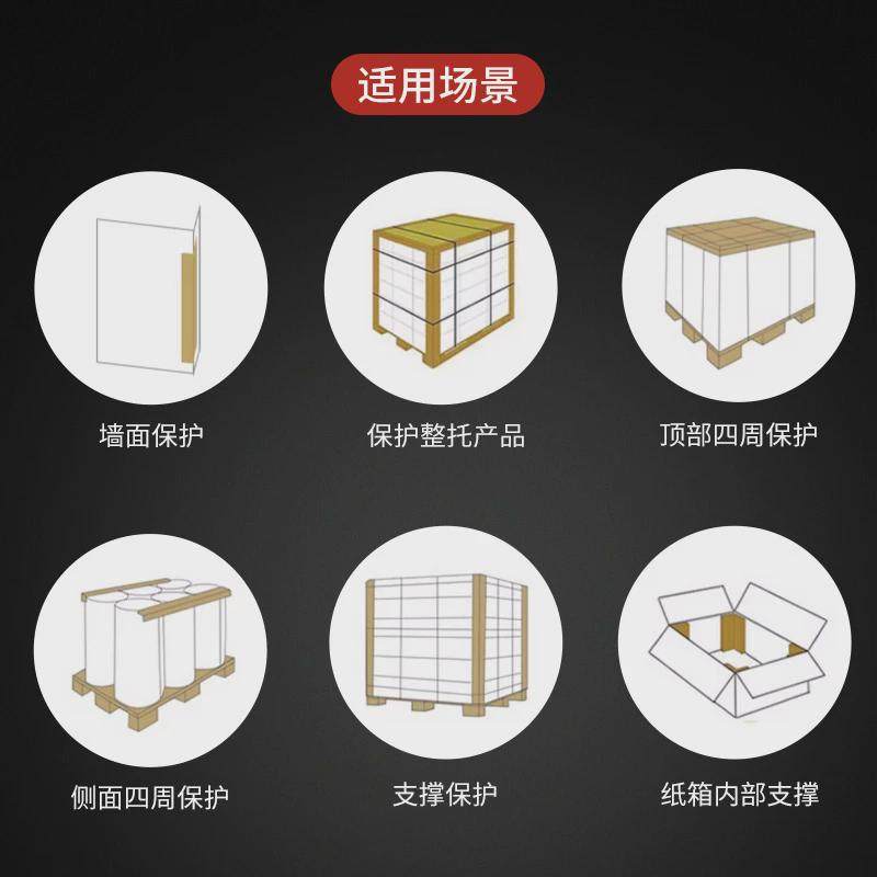 江苏纸护角条装修护墙角防撞保护条L型纸护角门框包收边纸箱护角,包装,包装护角,淘宝优惠券,粉丝福利购,淘宝优惠卷