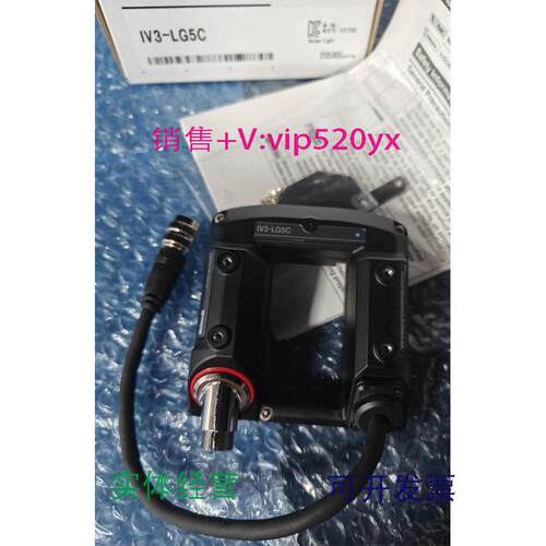 现货供应IV3-LG5C：基恩士KEYENCE分体式智能相机AI拍摄照明单元
