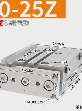 带导杆三杆三轴气缸MGPM/TCM12/16/20/25/32-10x20X25*30*40*50-Z