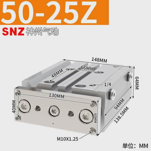 带导杆三杆三轴气缸MGPM/TCM12/16/20/25/32-10x20X25*30*40*50-Z