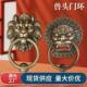 纯仿古黄铜兽头装 虎头木门大门复古拉手 饰门拉环狮子头拉手新中式