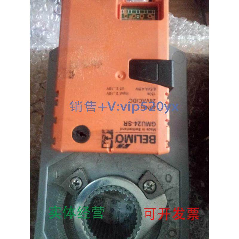 现货供应BELIMO博力谋GMU24-SR风阀执行器出售。包好，实拍。实价,五金/工具,其它仪表仪器,淘宝优惠券,粉丝福利购,淘宝优惠卷