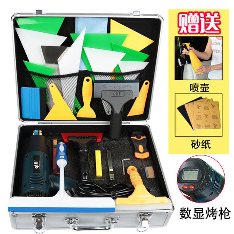 铝合金汽车贴膜工具套装贴膜工具牛筋刮板烤枪其力qili玻璃贴膜