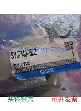 现货供应SMC电磁阀SYJ7143-5LZD-01SYJ7240-5LOZSYJ7240-5LZ