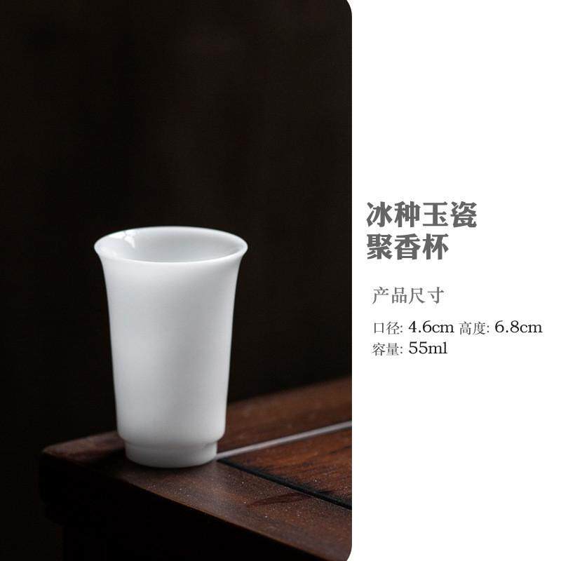 功夫茶具羊脂玉精致小茶杯高档主人杯德化白瓷冰种品茗杯个人专用